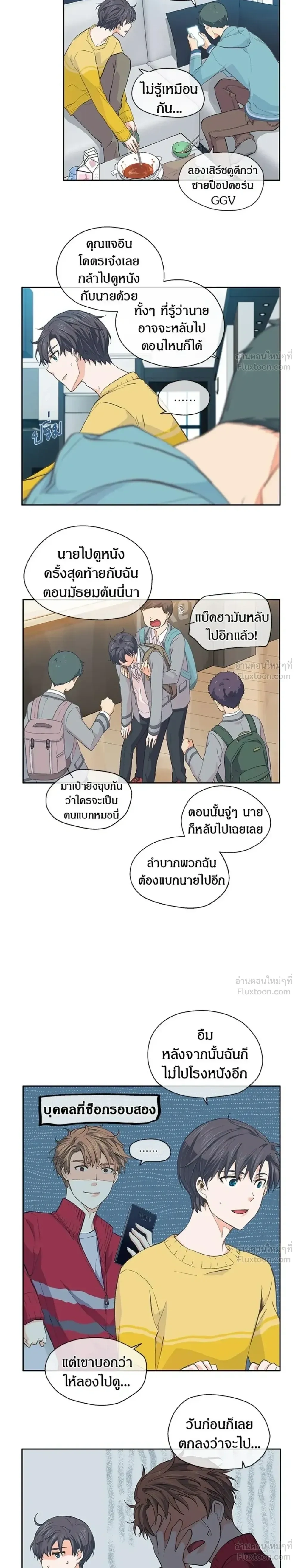 หน้าที่ 10