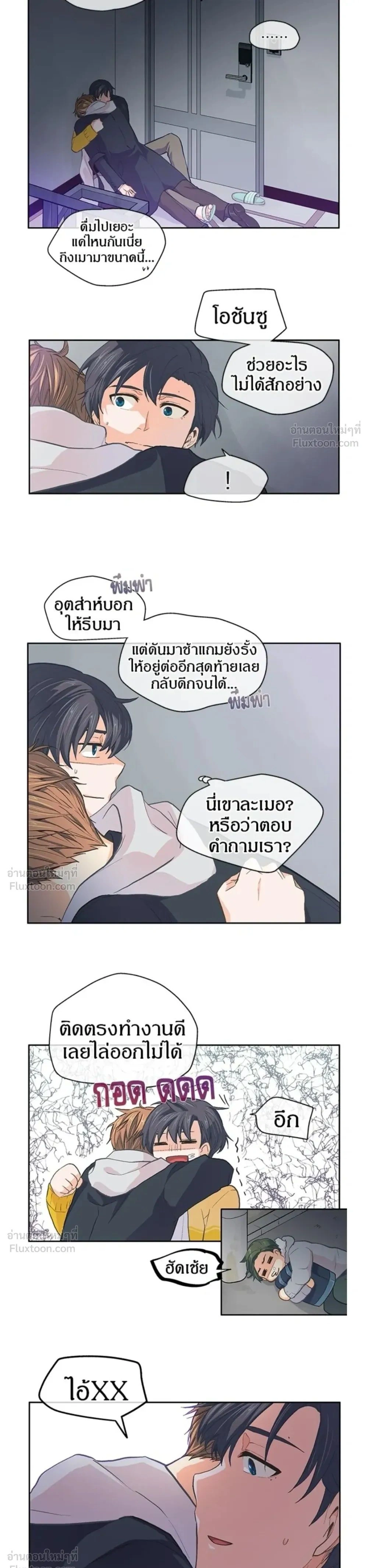 หน้าที่ 13