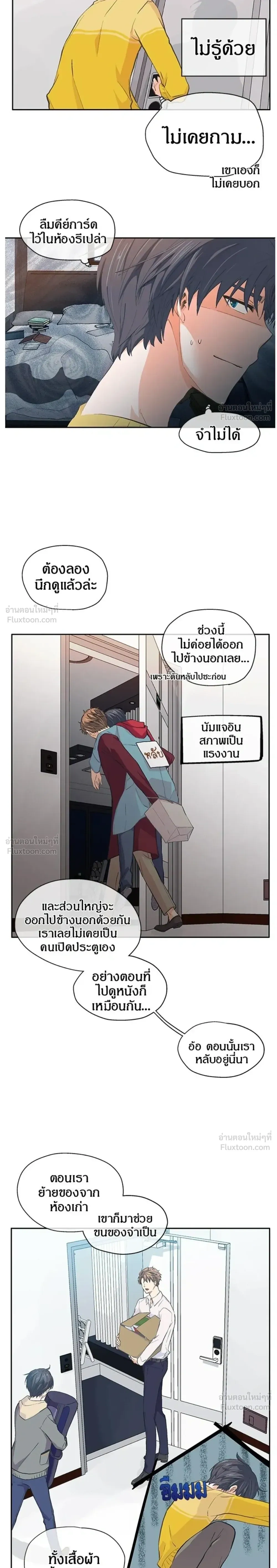 หน้าที่ 4