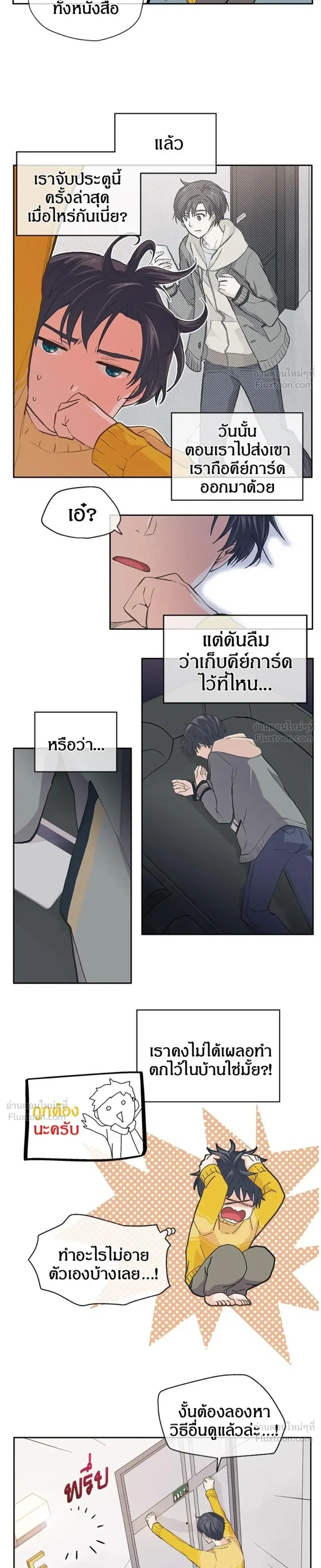 หน้าที่ 5