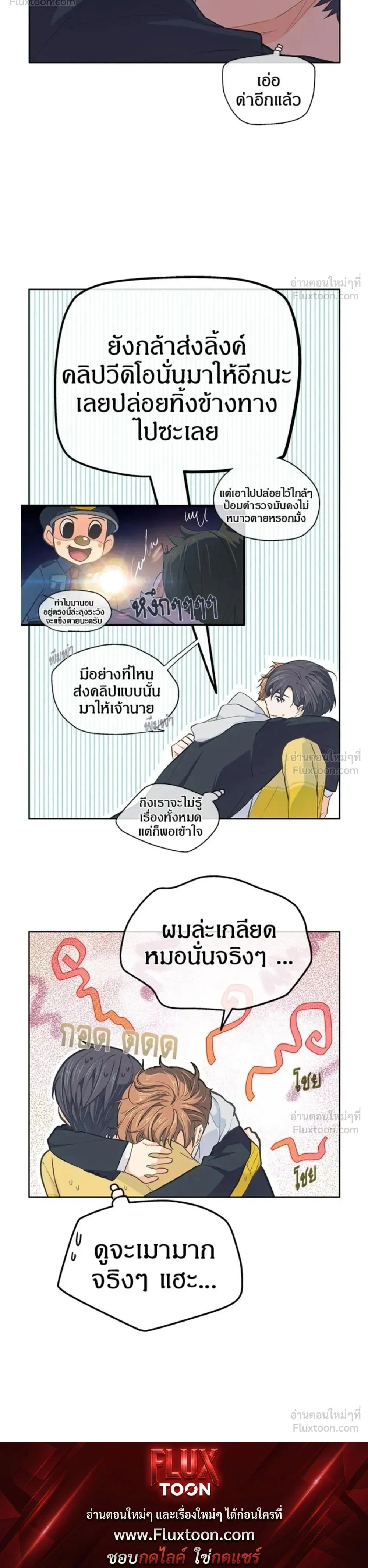 หน้าที่ 14