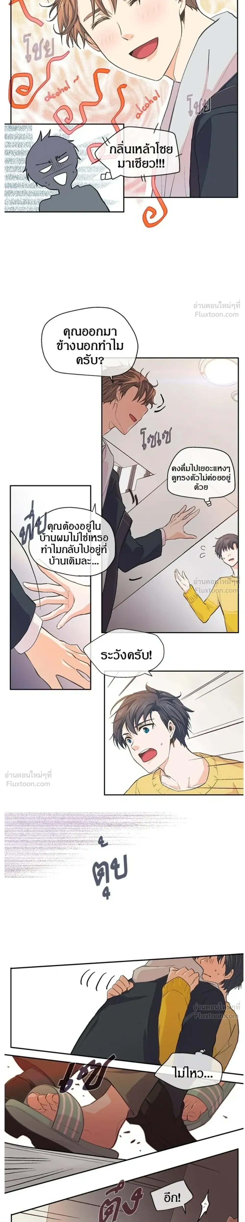 หน้าที่ 11