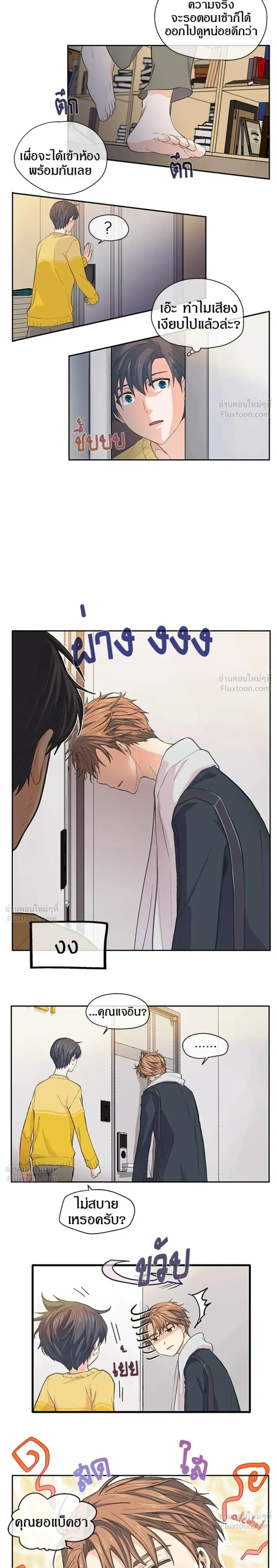 หน้าที่ 10