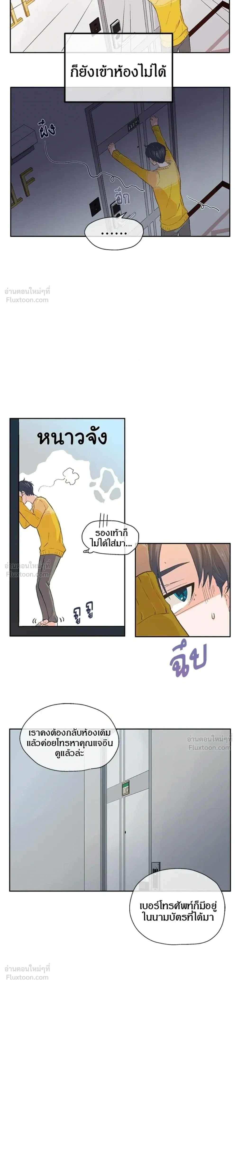 หน้าที่ 6