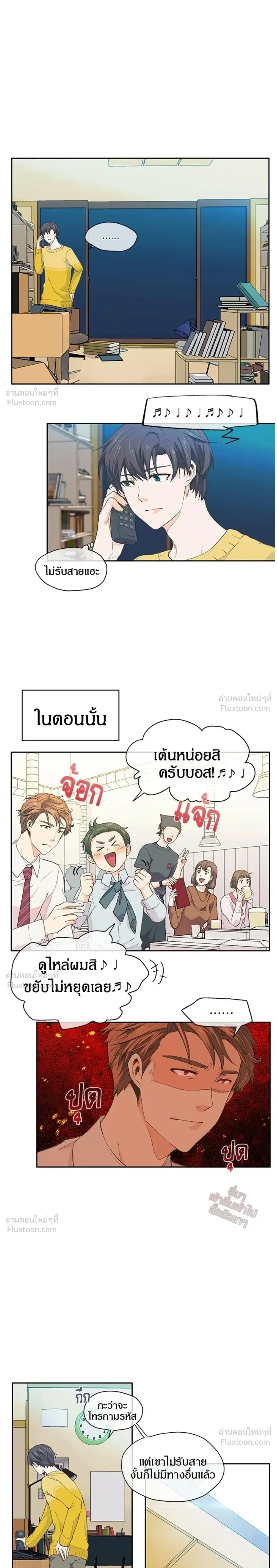 หน้าที่ 7