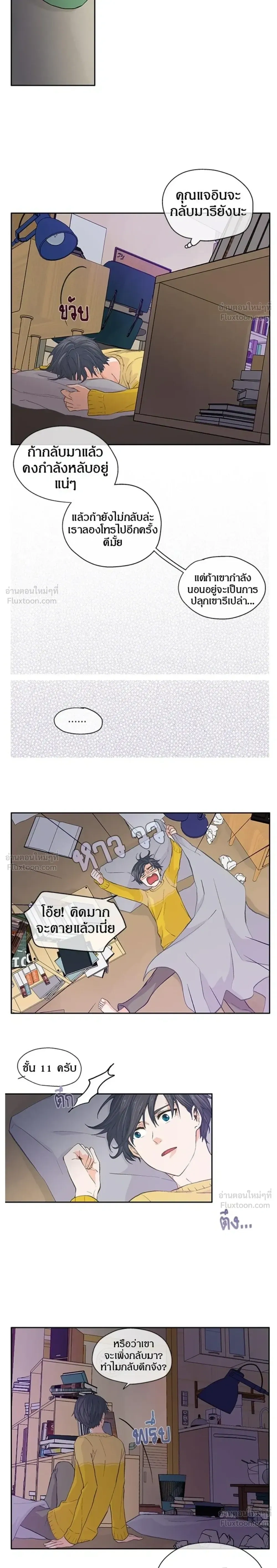 หน้าที่ 9