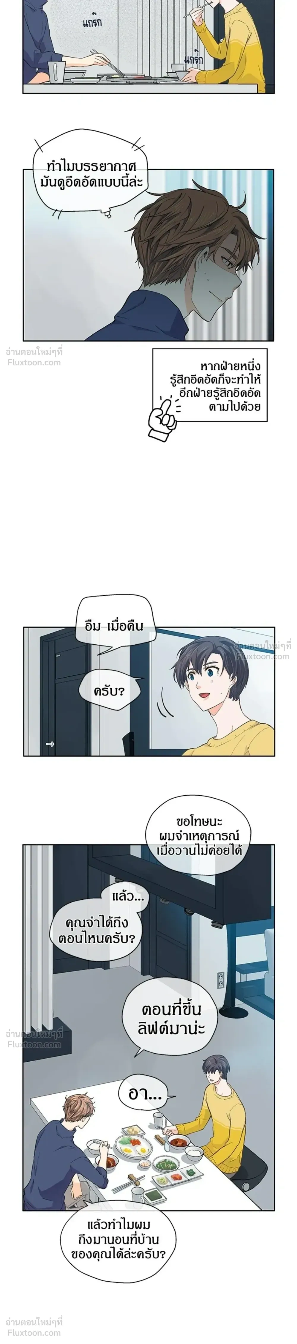 หน้าที่ 11