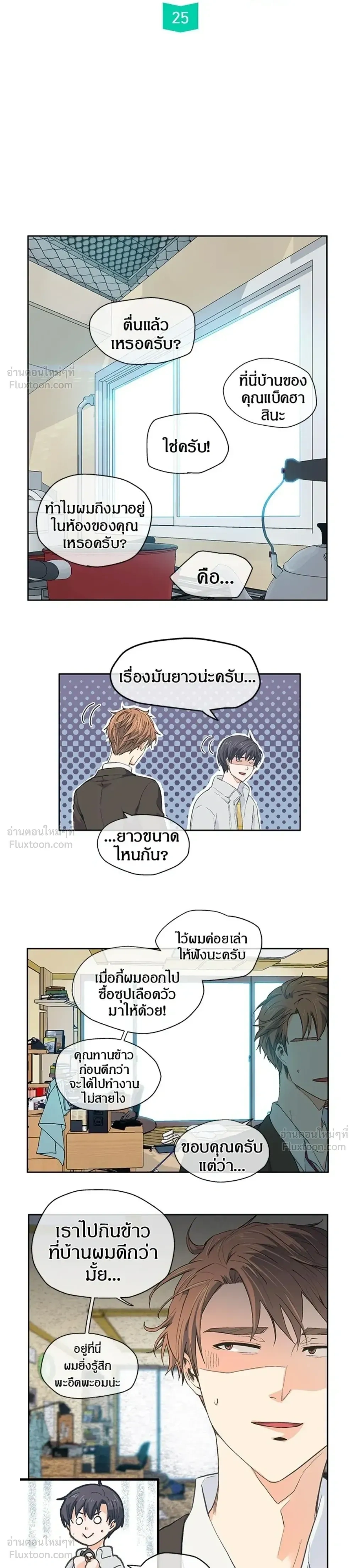 หน้าที่ 6