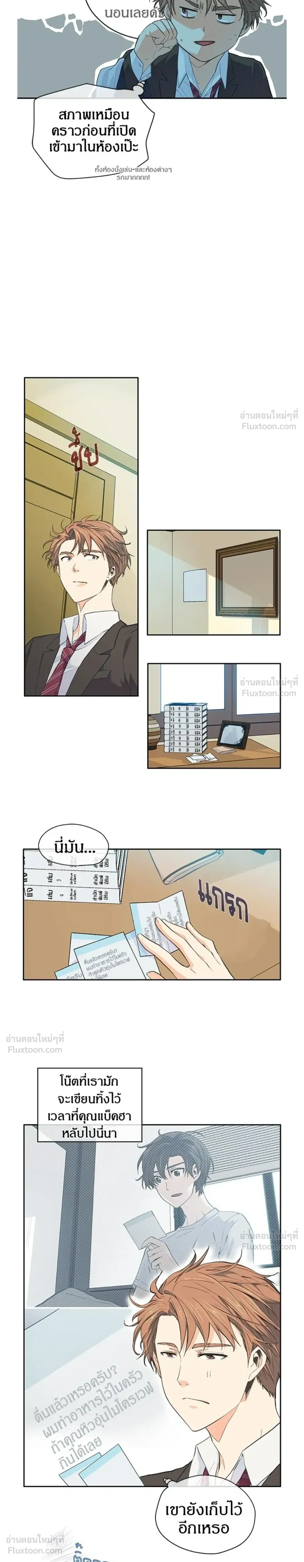 หน้าที่ 4