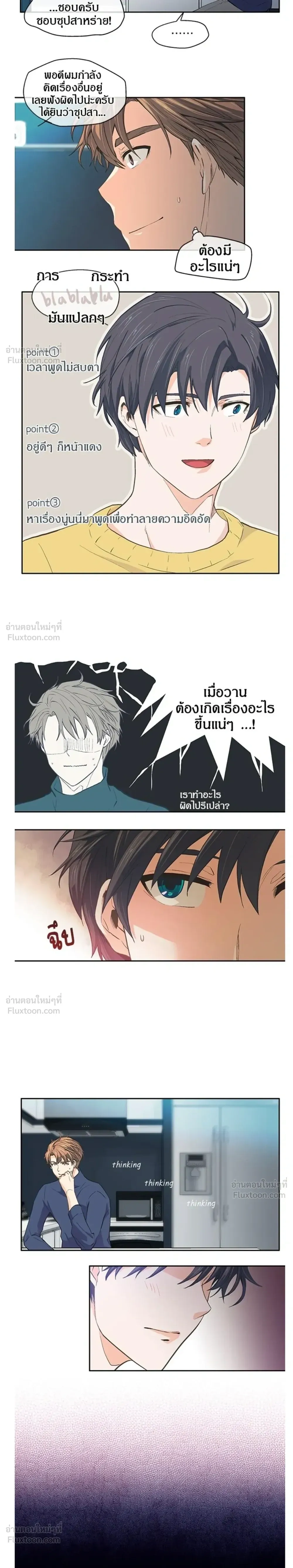 หน้าที่ 14
