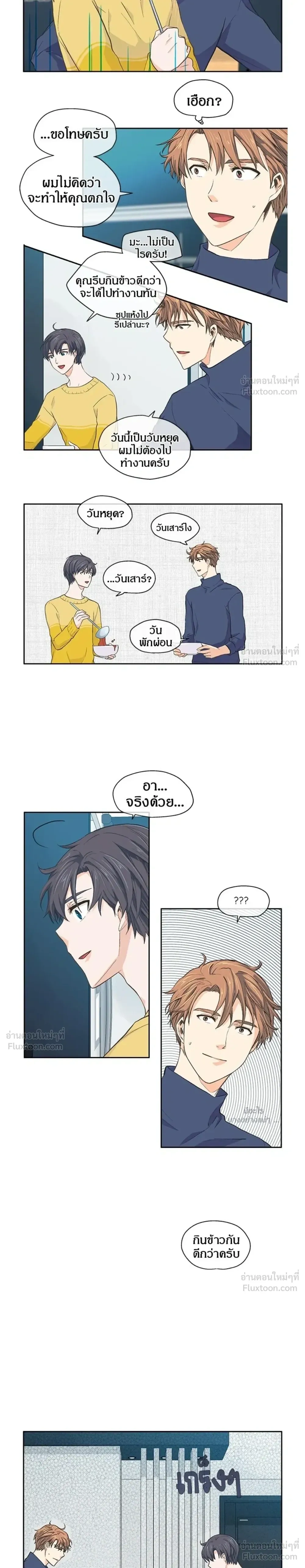 หน้าที่ 10