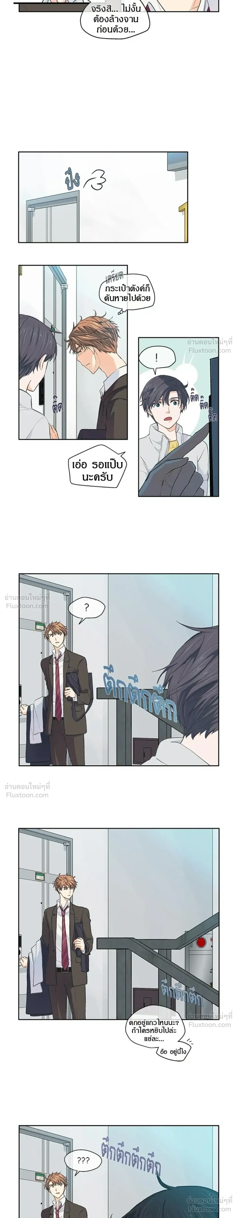 หน้าที่ 7