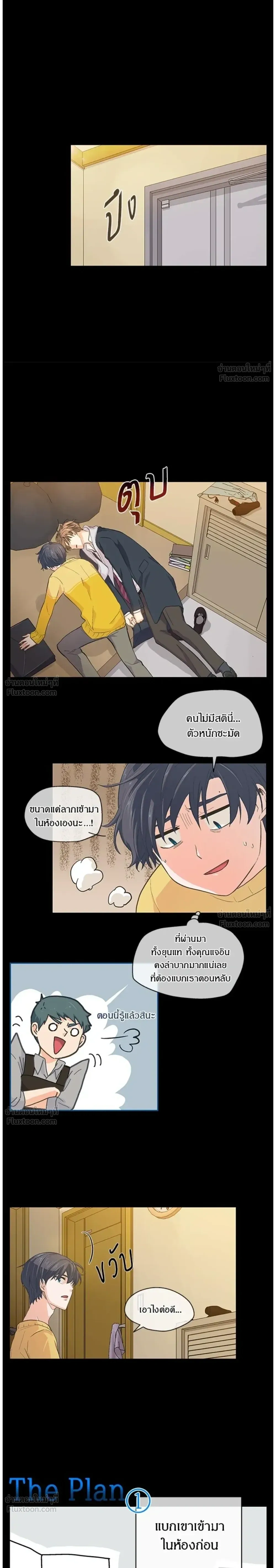 หน้าที่ 7