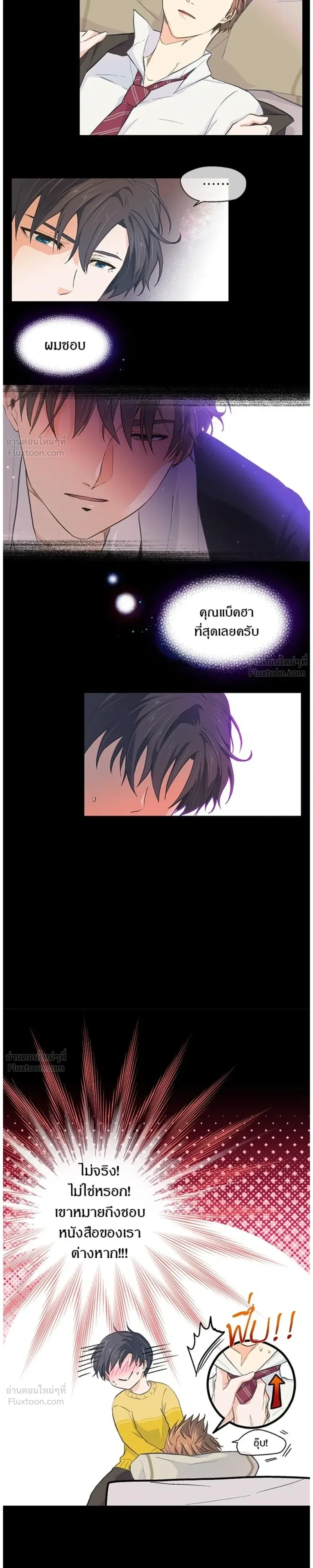 หน้าที่ 12