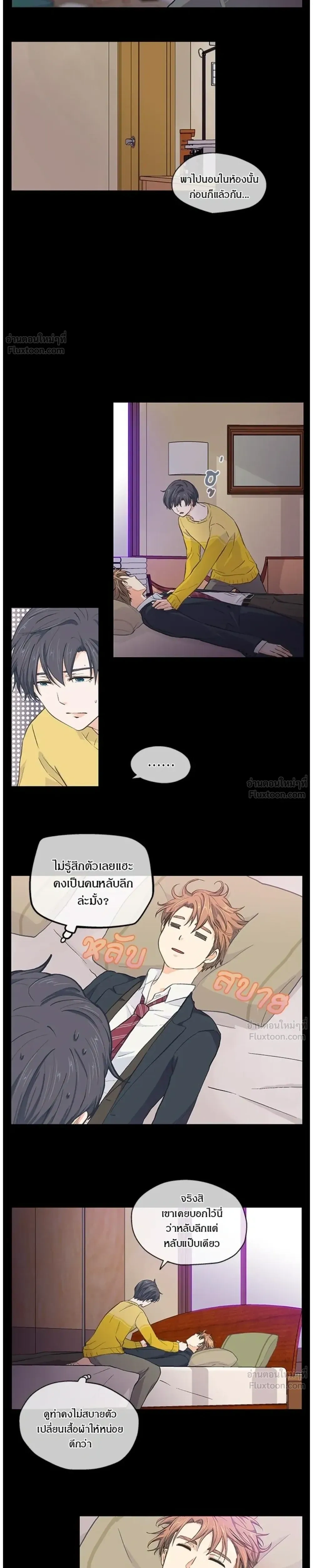 หน้าที่ 11