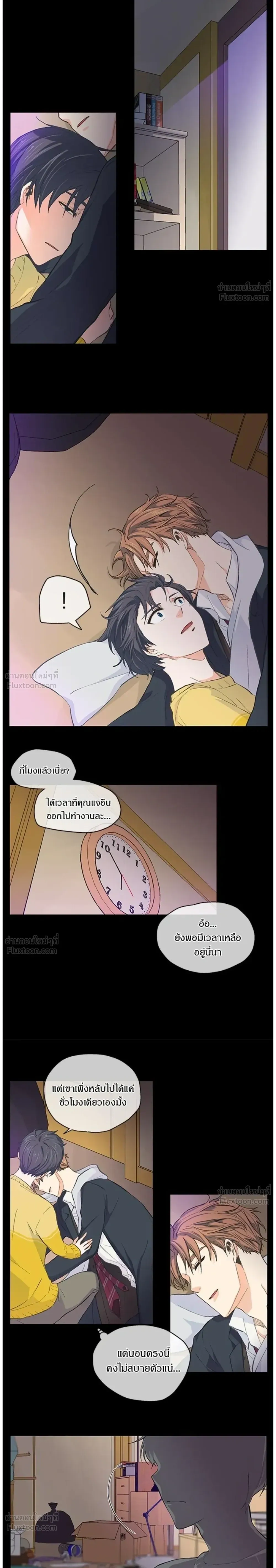 หน้าที่ 10