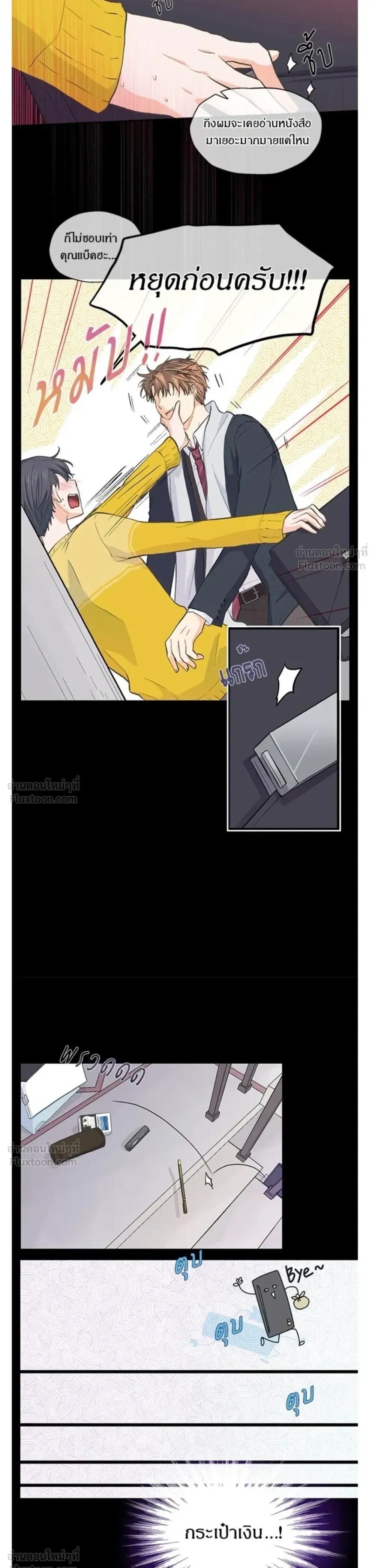 หน้าที่ 5