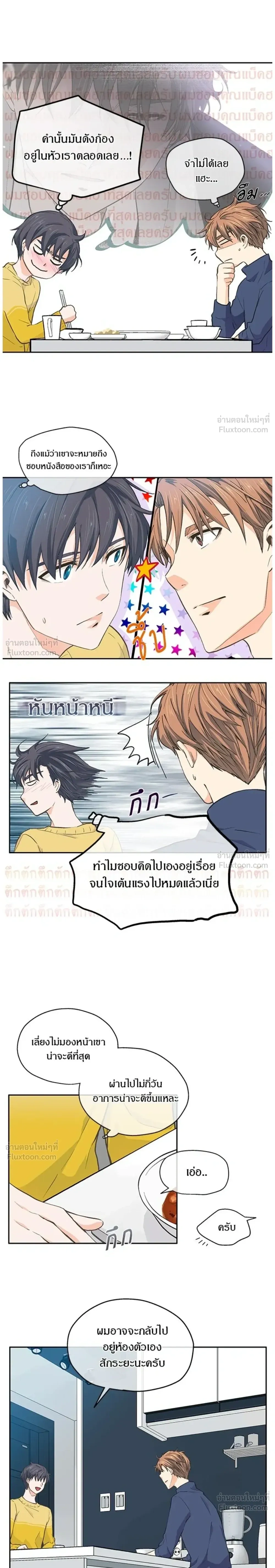 หน้าที่ 14