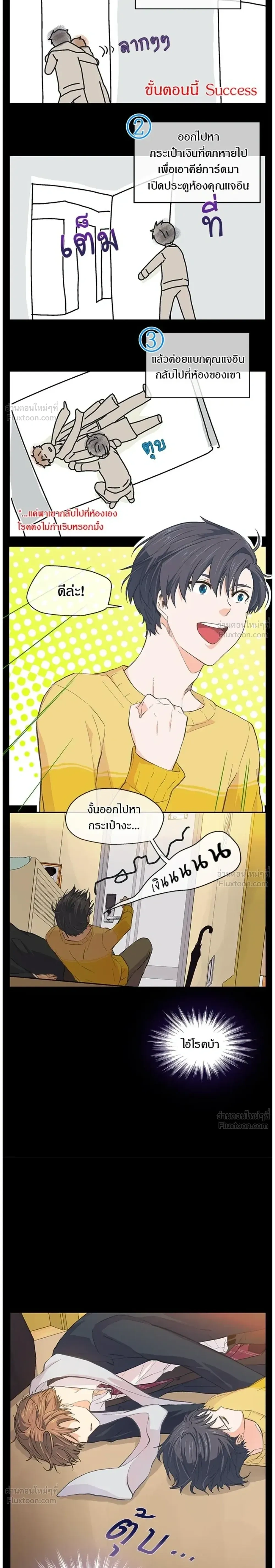 หน้าที่ 8