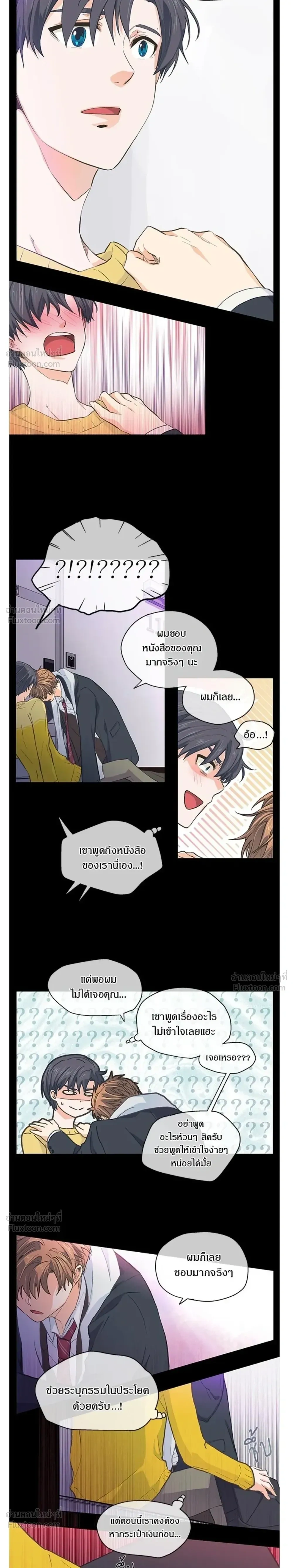 หน้าที่ 4