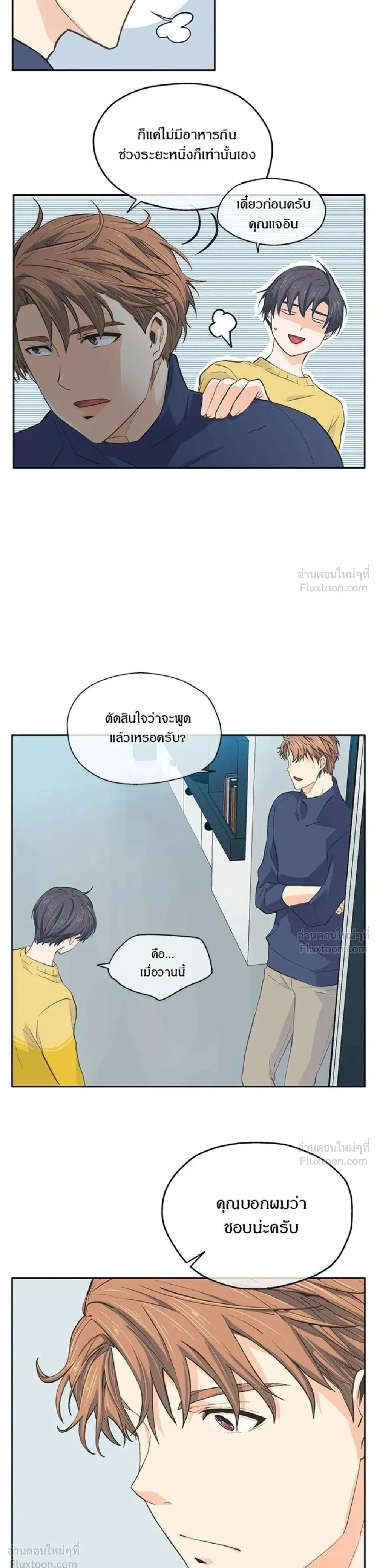 หน้าที่ 12