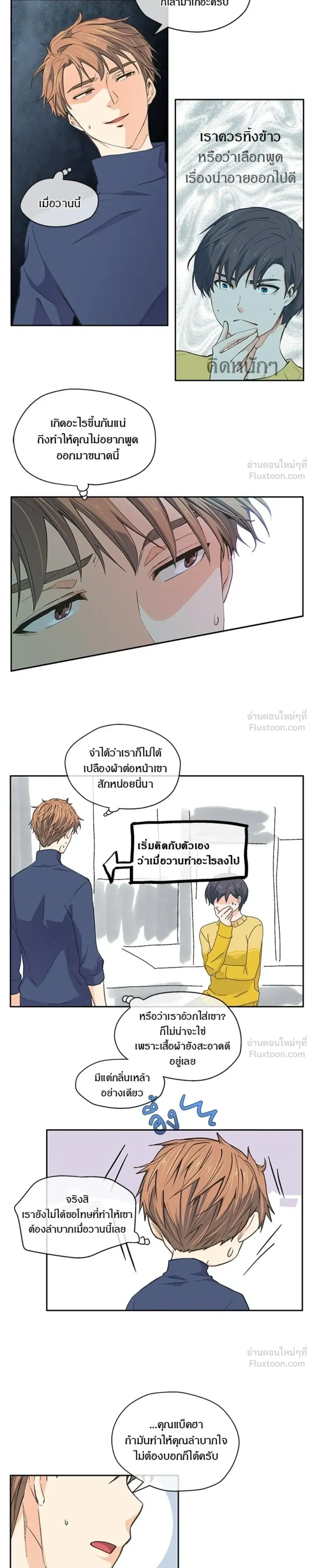 หน้าที่ 11