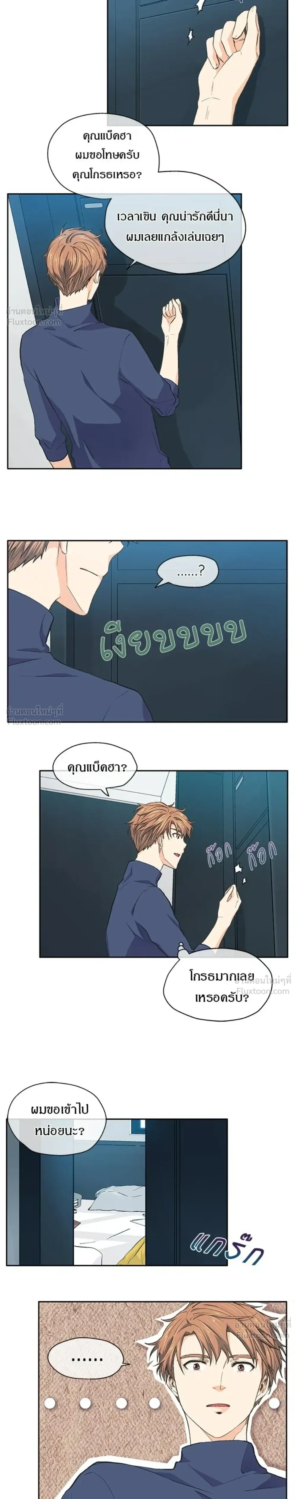 หน้าที่ 11