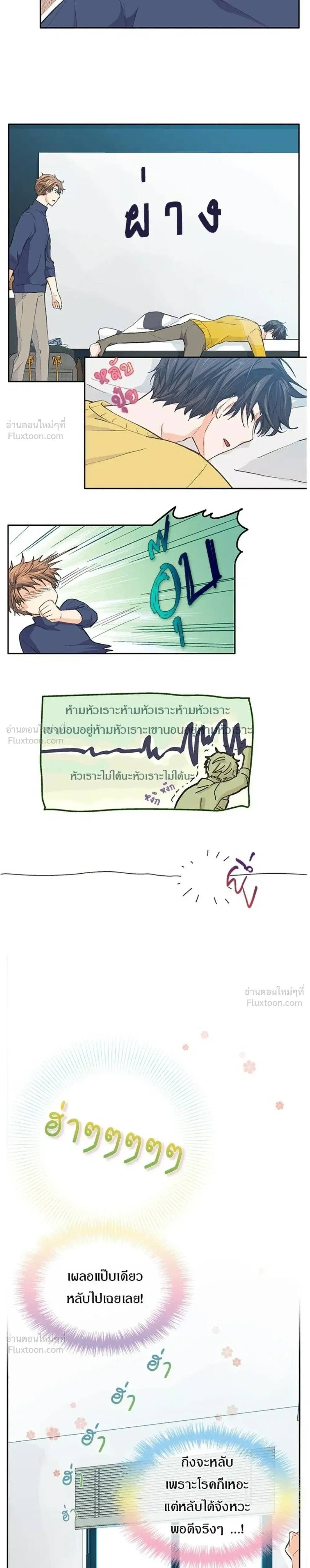 หน้าที่ 12