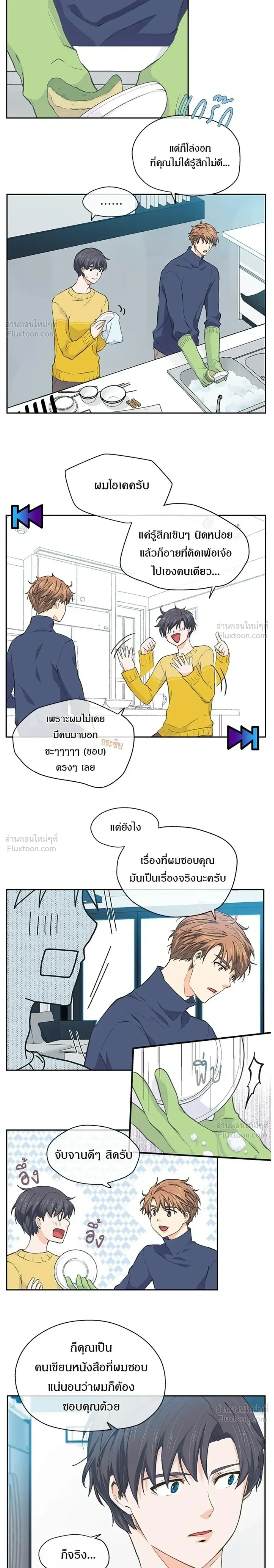 หน้าที่ 3