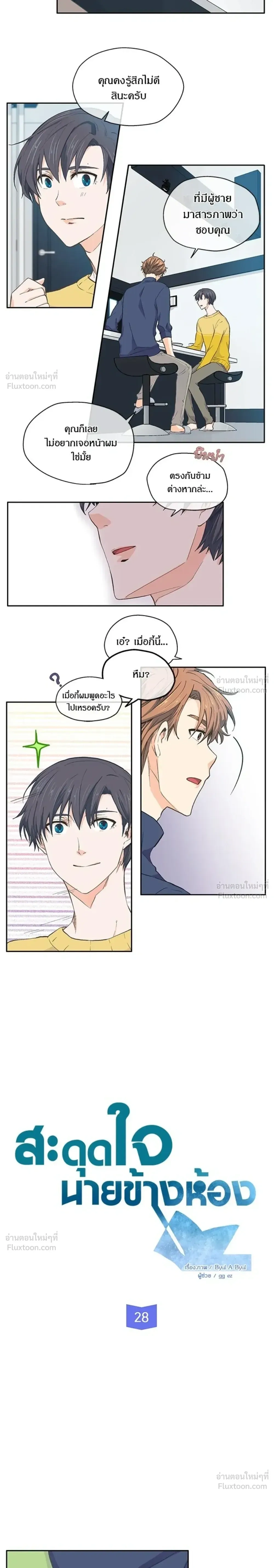 หน้าที่ 2