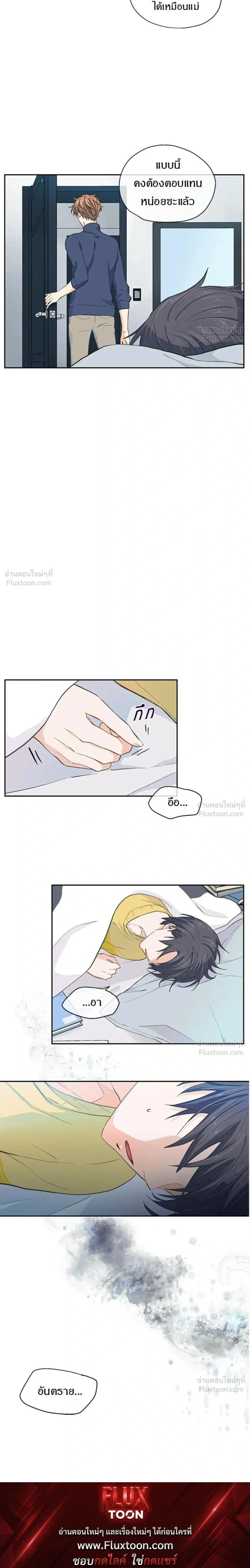 หน้าที่ 14