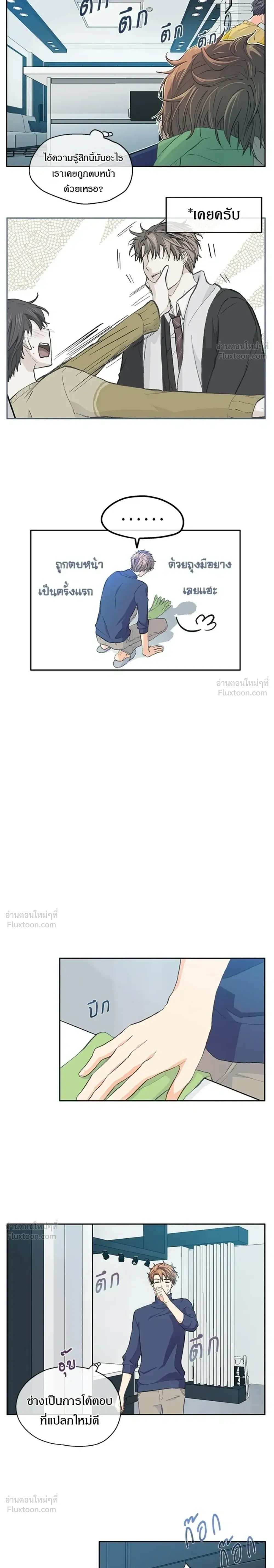 หน้าที่ 10