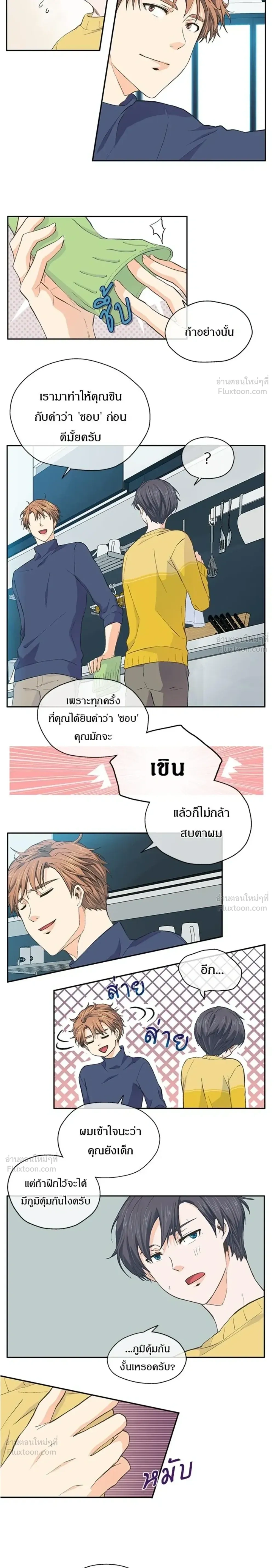 หน้าที่ 7