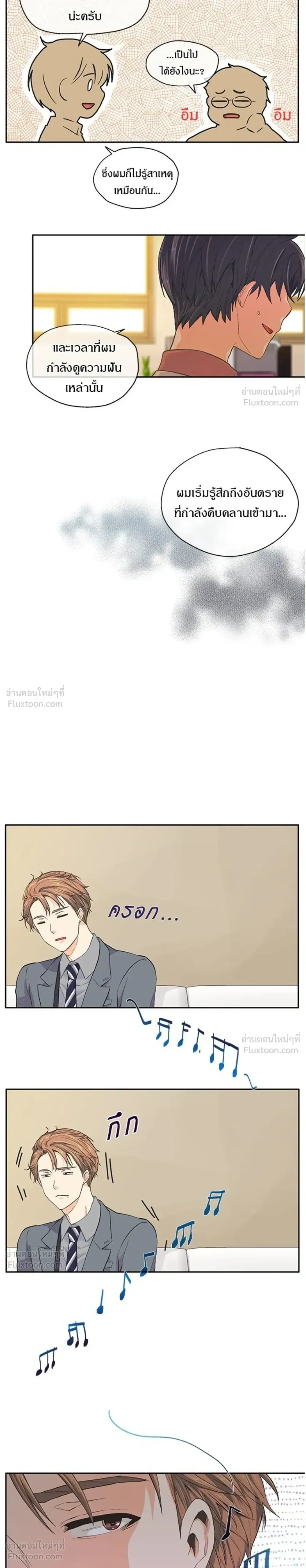 หน้าที่ 12