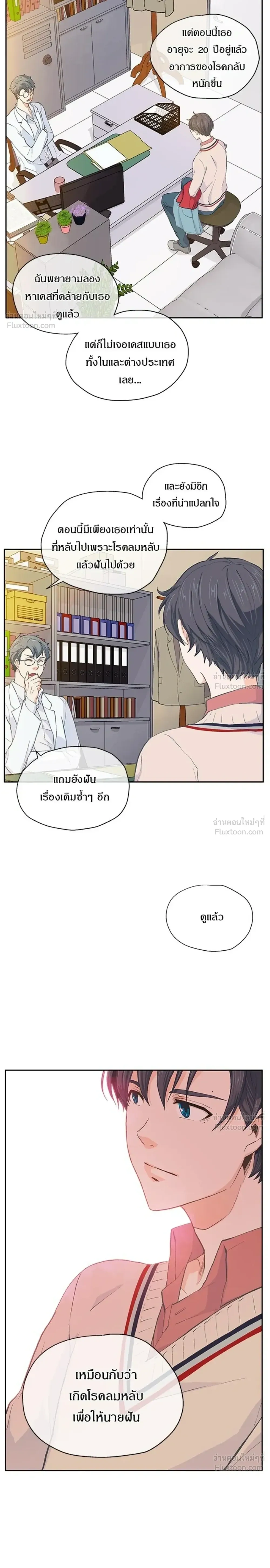 หน้าที่ 9