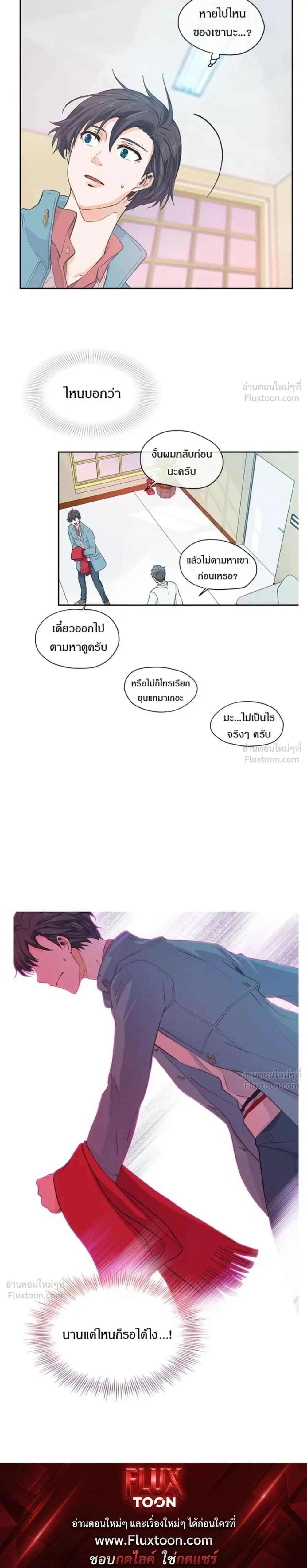 หน้าที่ 17