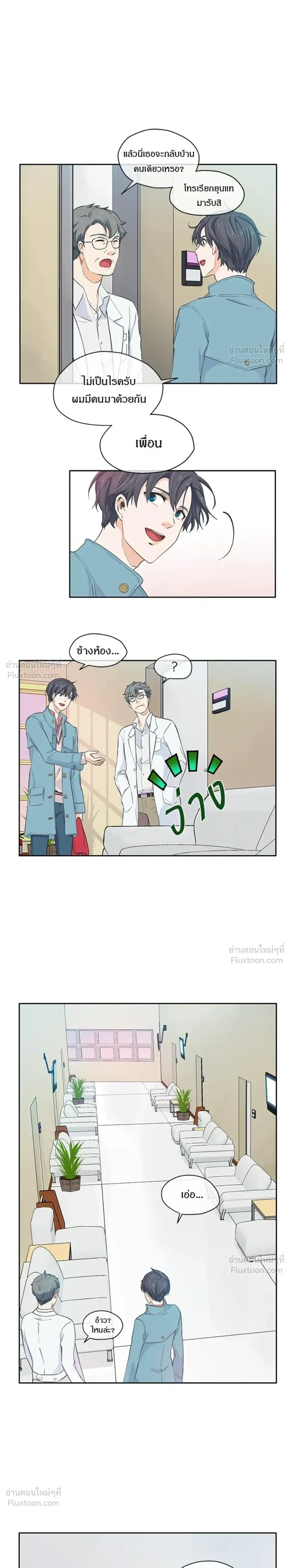 หน้าที่ 16
