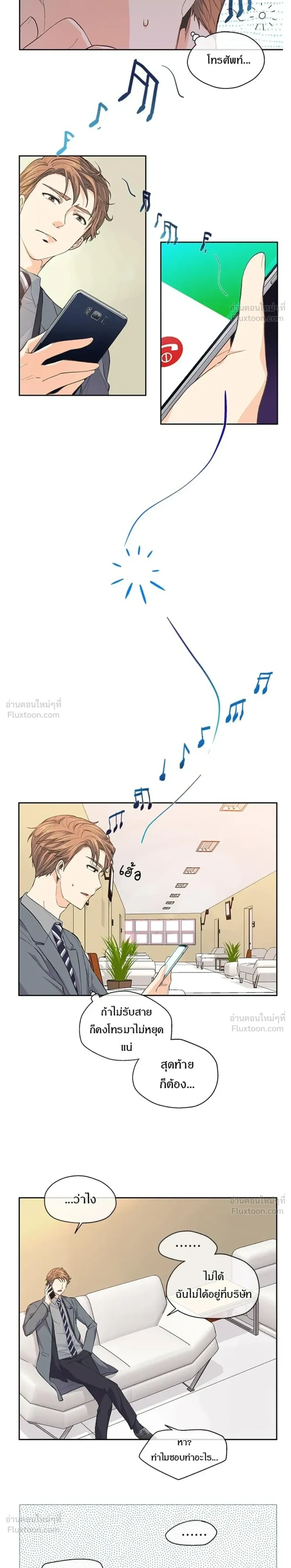 หน้าที่ 13