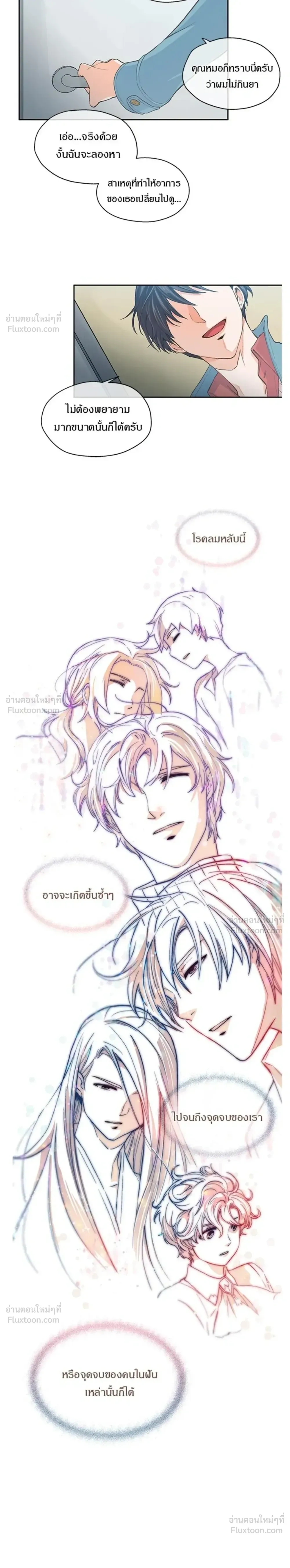 หน้าที่ 15