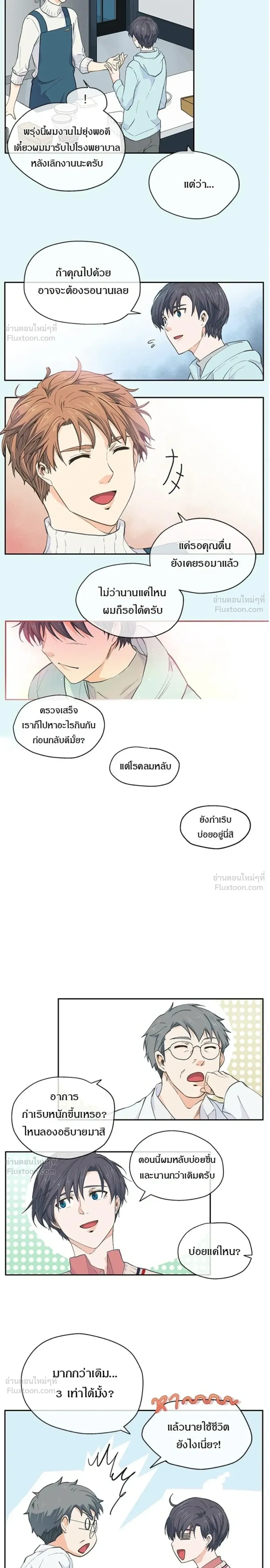 หน้าที่ 4