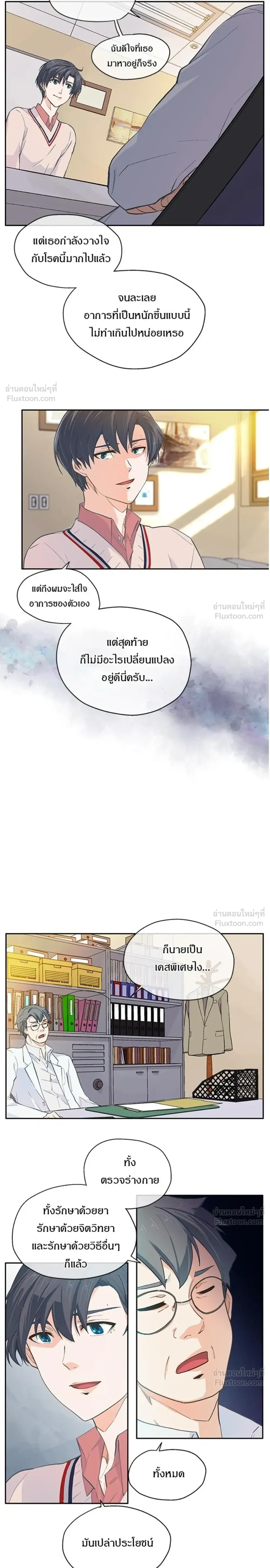 หน้าที่ 7