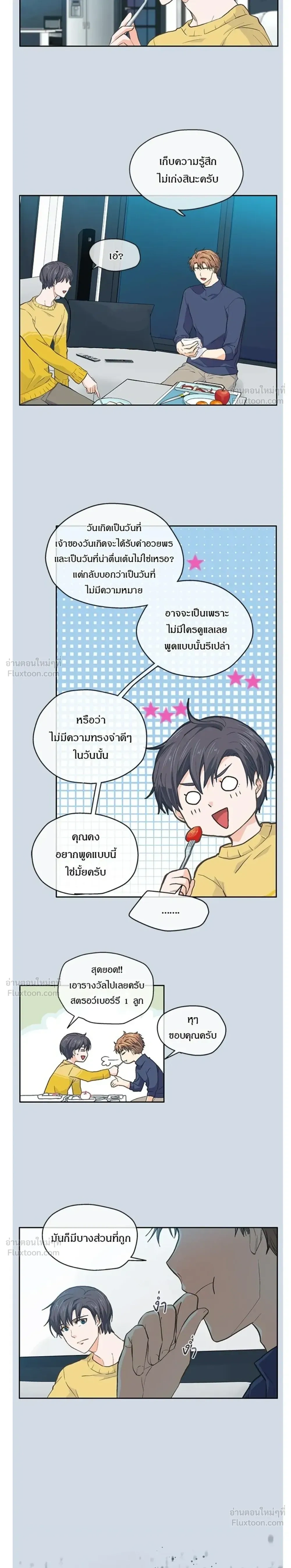 หน้าที่ 10