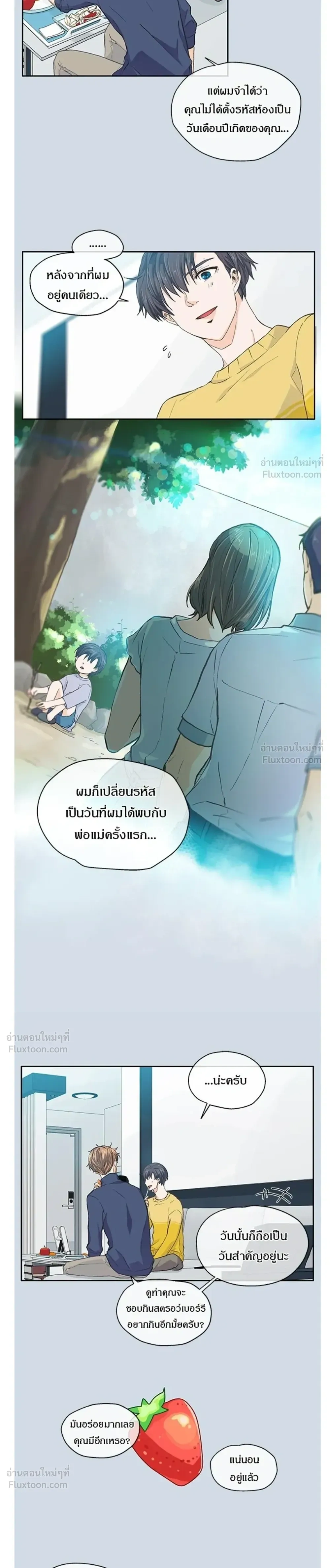 หน้าที่ 12