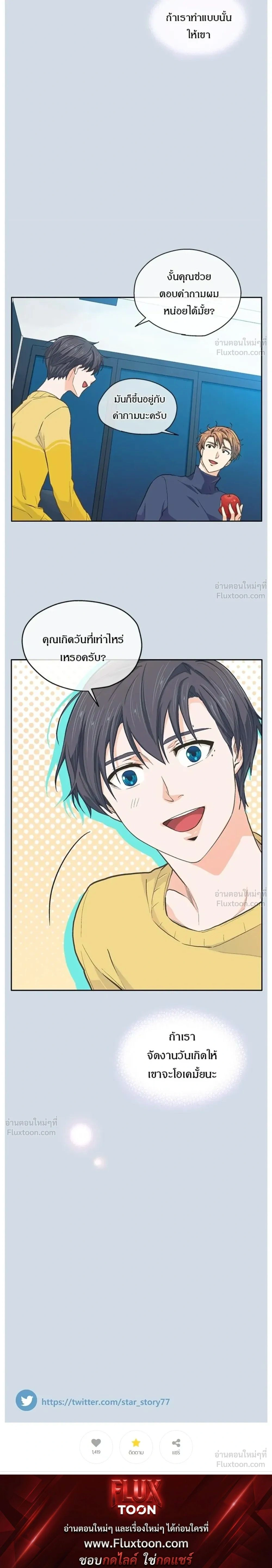 หน้าที่ 16