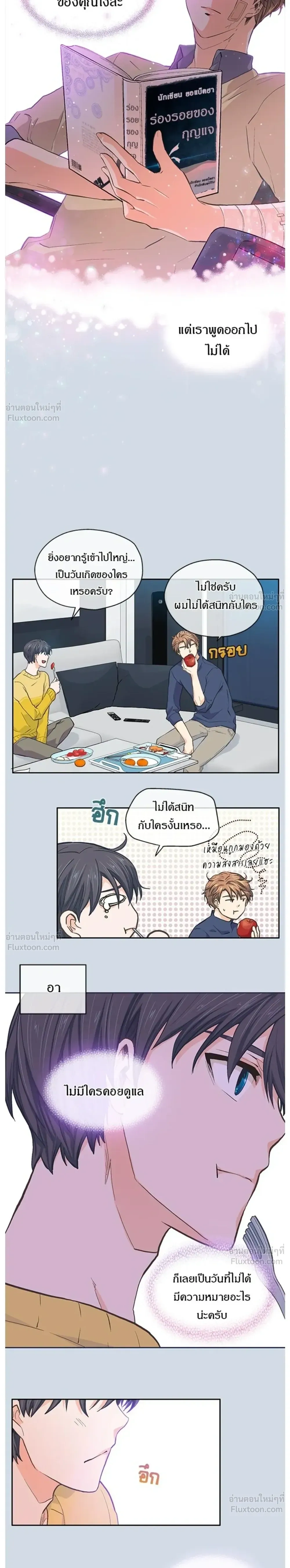 หน้าที่ 15