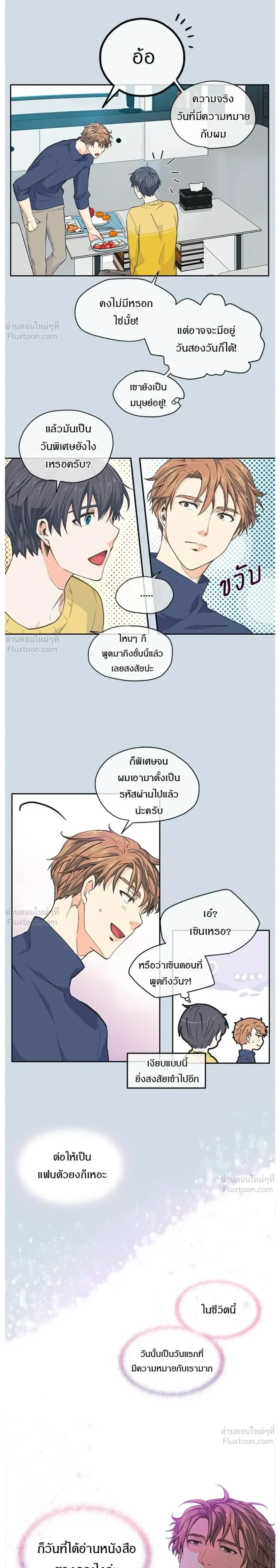 หน้าที่ 14