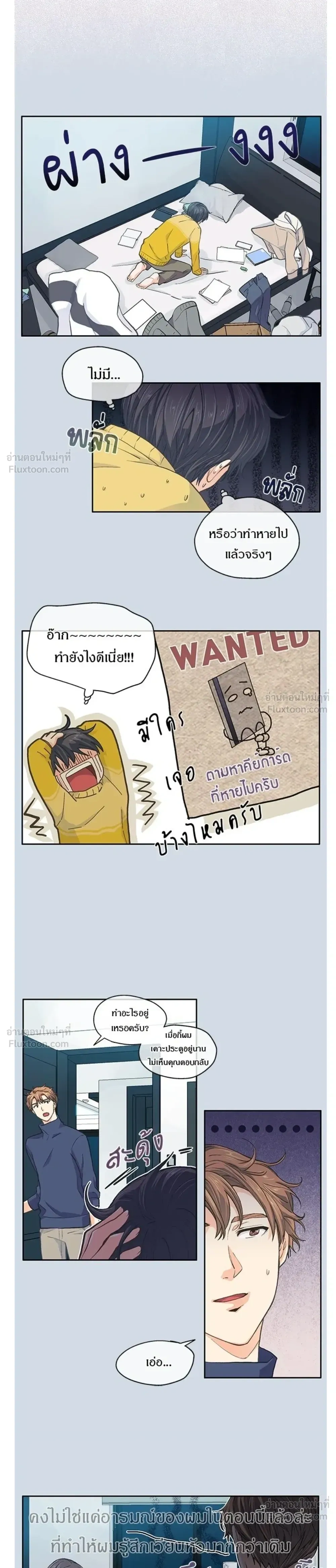 หน้าที่ 5