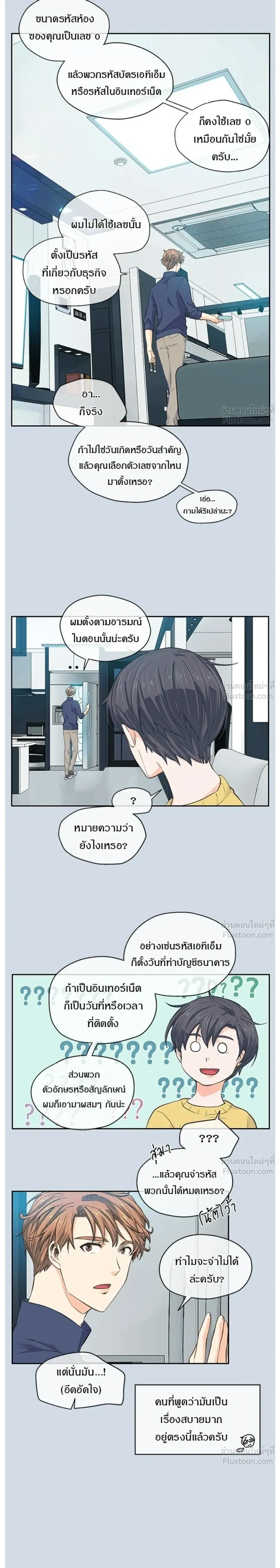 หน้าที่ 13