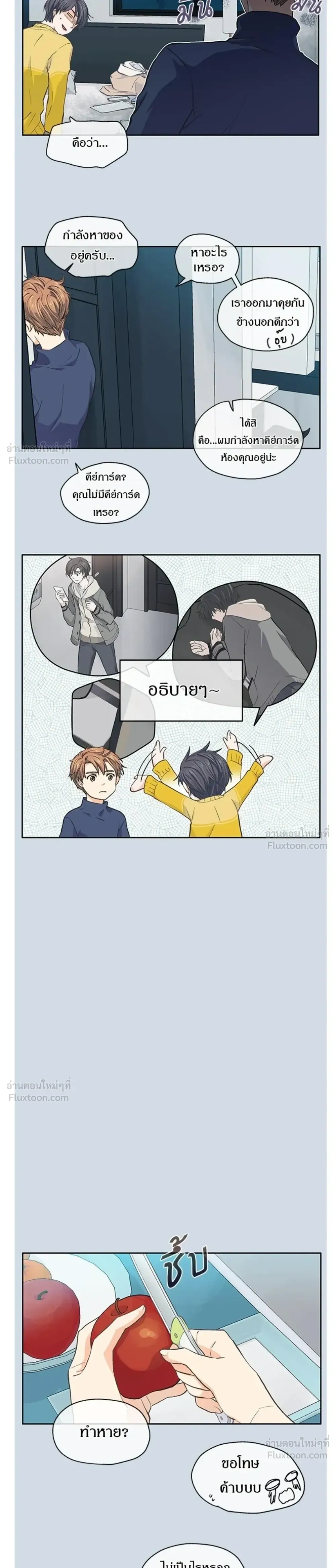 หน้าที่ 6
