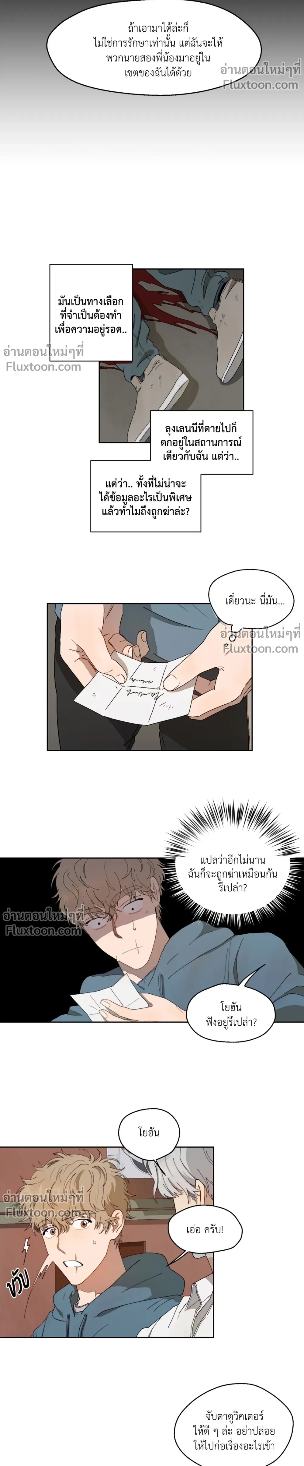หน้าที่ 11